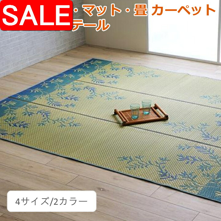 ＼ 百貨店SALE ／