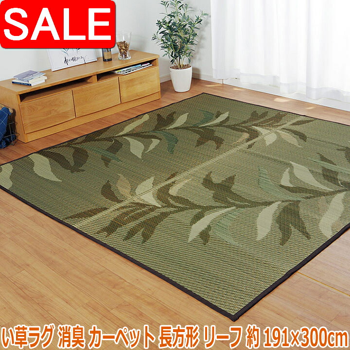 ＼ 百貨店SALE ／