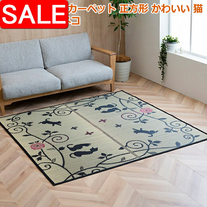 ＼ 百貨店SALE ／