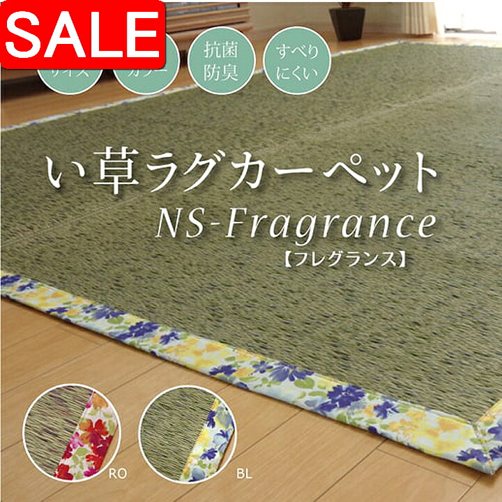 ＼ 百貨店SALE ／