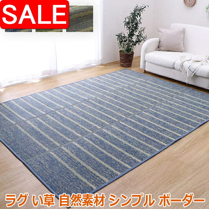 ＼ 百貨店SALE ／