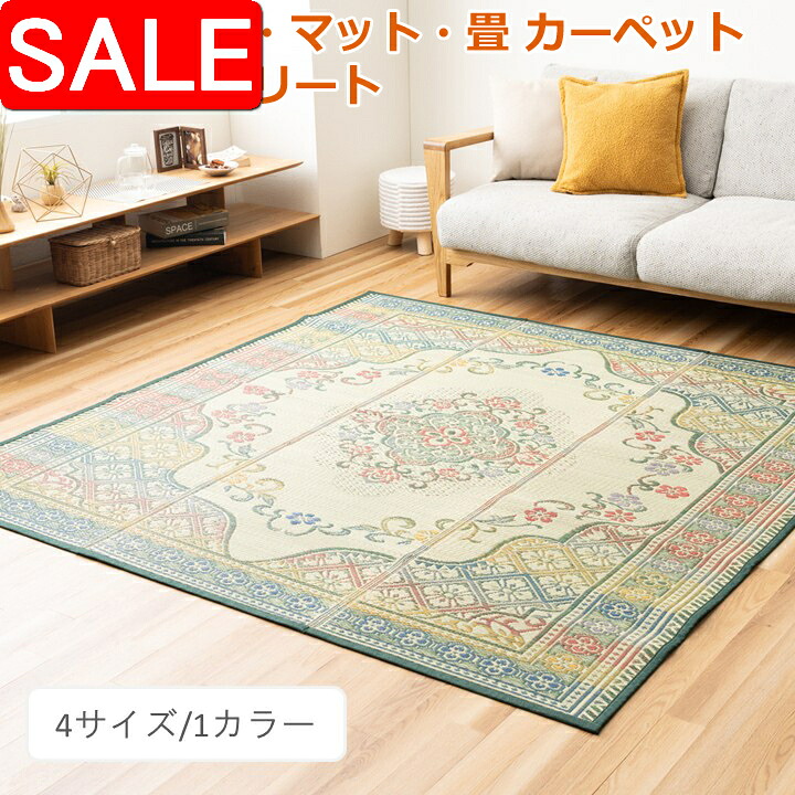 ＼ 百貨店SALE ／