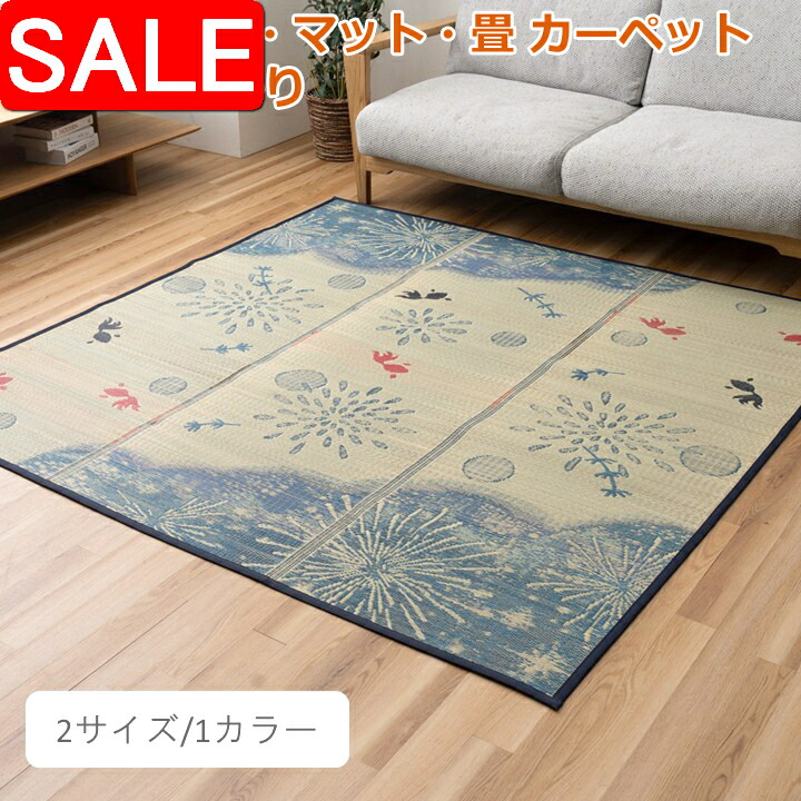 ＼ 百貨店SALE ／