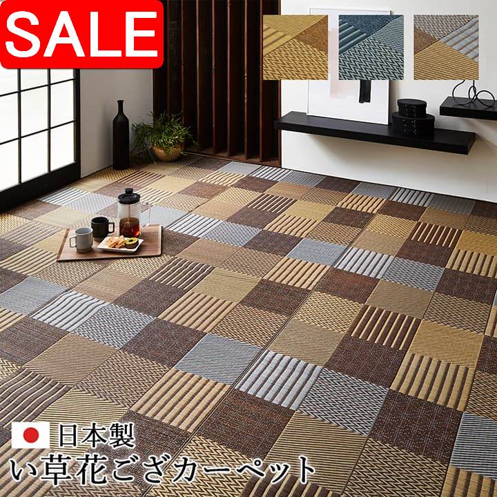 ＼ 百貨店SALE ／