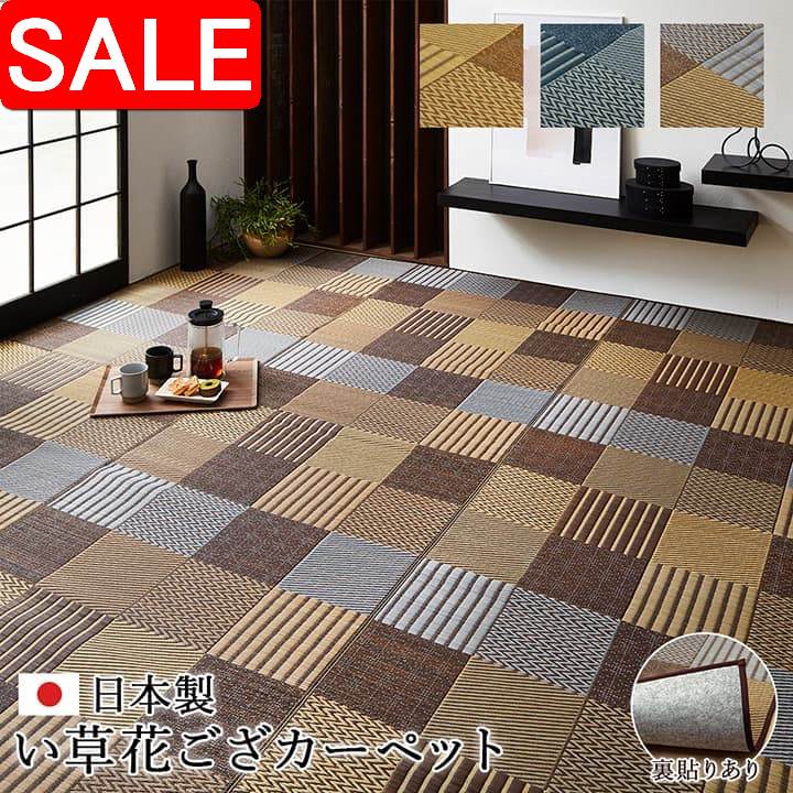 ＼ 百貨店SALE ／
