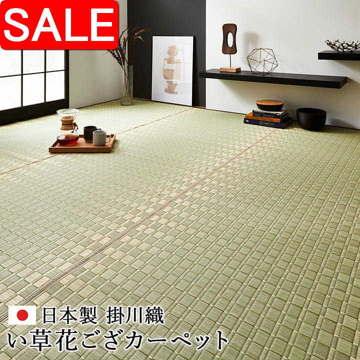 ＼ 百貨店SALE ／