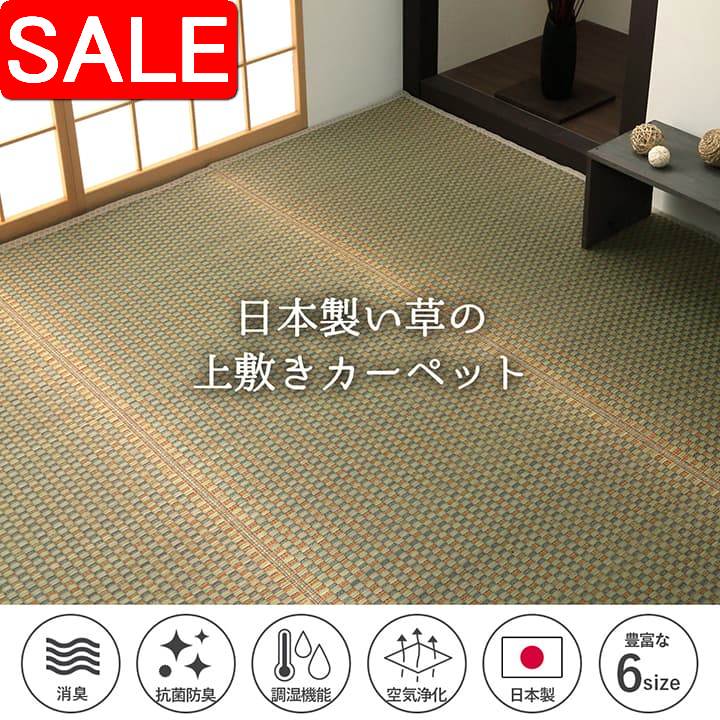 ＼ 百貨店SALE ／