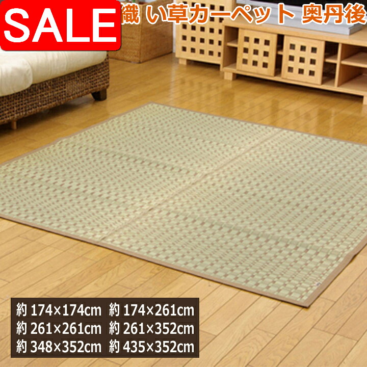 ＼ 百貨店SALE ／