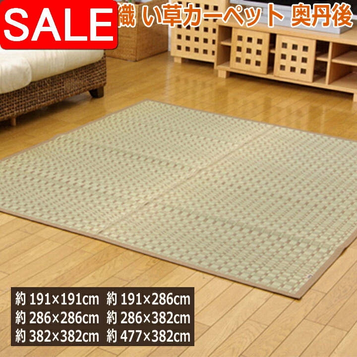 ＼ 百貨店SALE ／