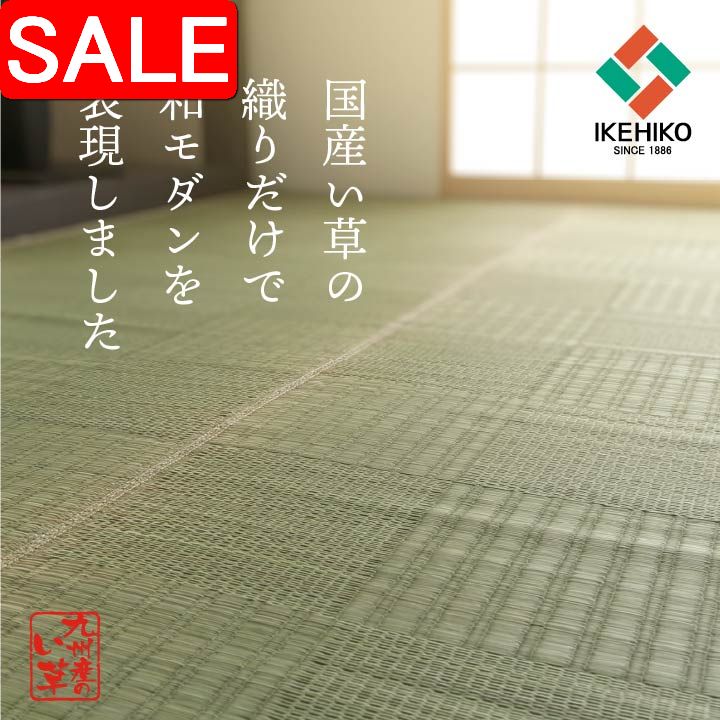 ＼ 百貨店SALE ／