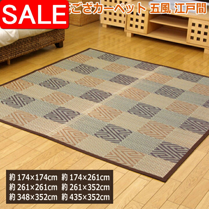 ＼ 百貨店SALE ／