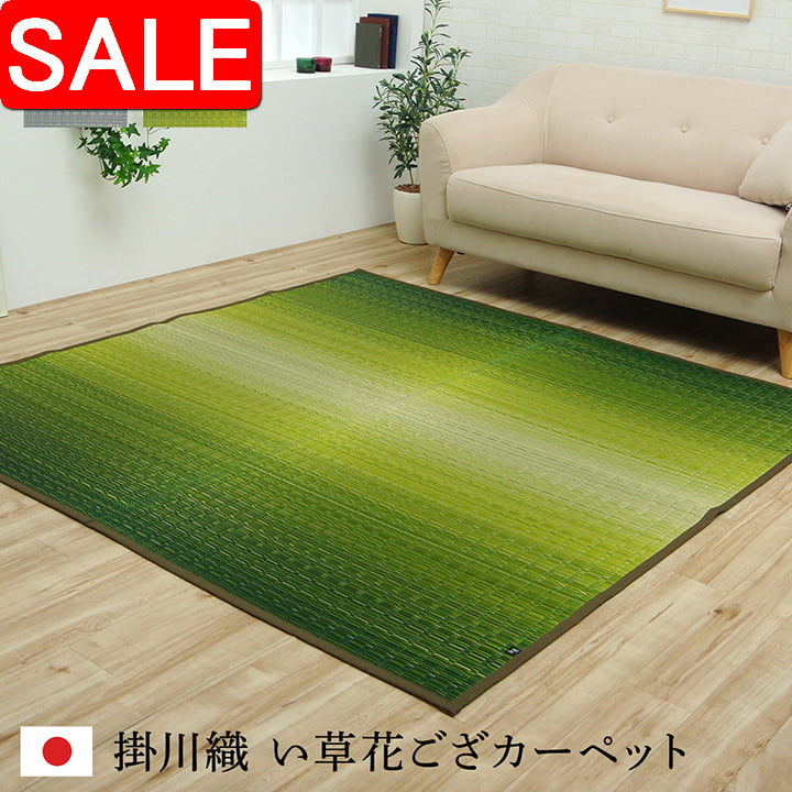＼ 百貨店SALE ／