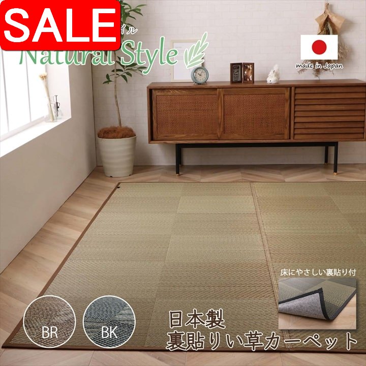 ＼ 百貨店SALE ／