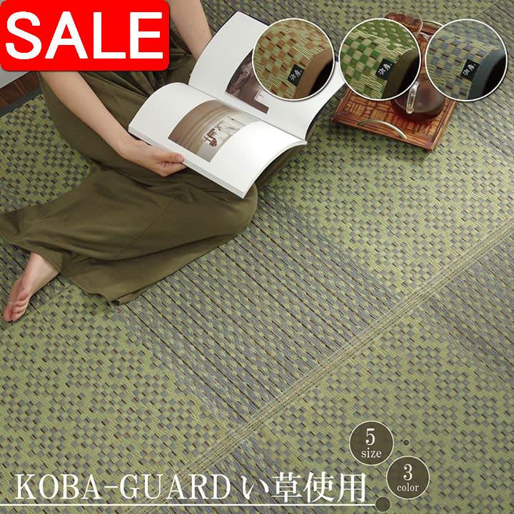 ＼ 百貨店SALE ／