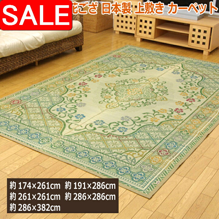 ＼ 百貨店SALE ／