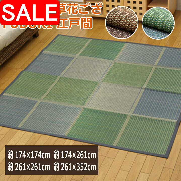 ＼ 百貨店SALE ／