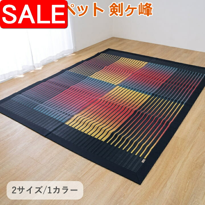 ＼ 百貨店SALE ／