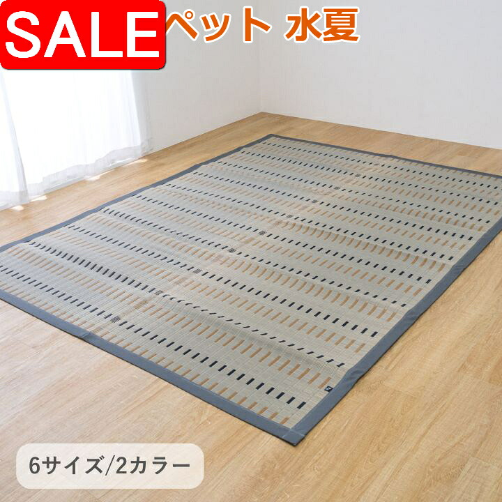 ＼ 百貨店SALE ／