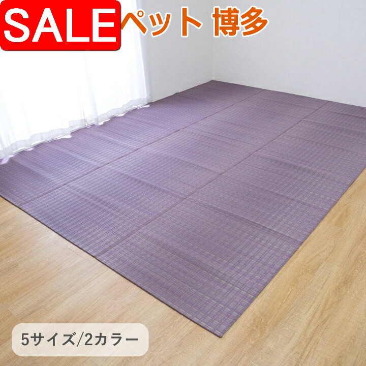 ＼ 百貨店SALE ／