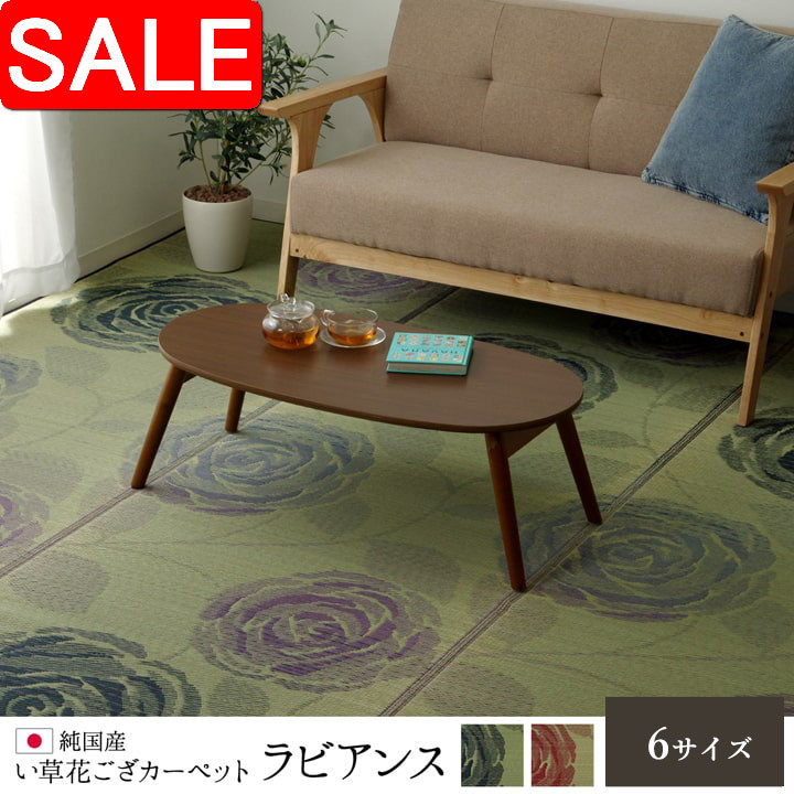 ＼ 百貨店SALE ／
