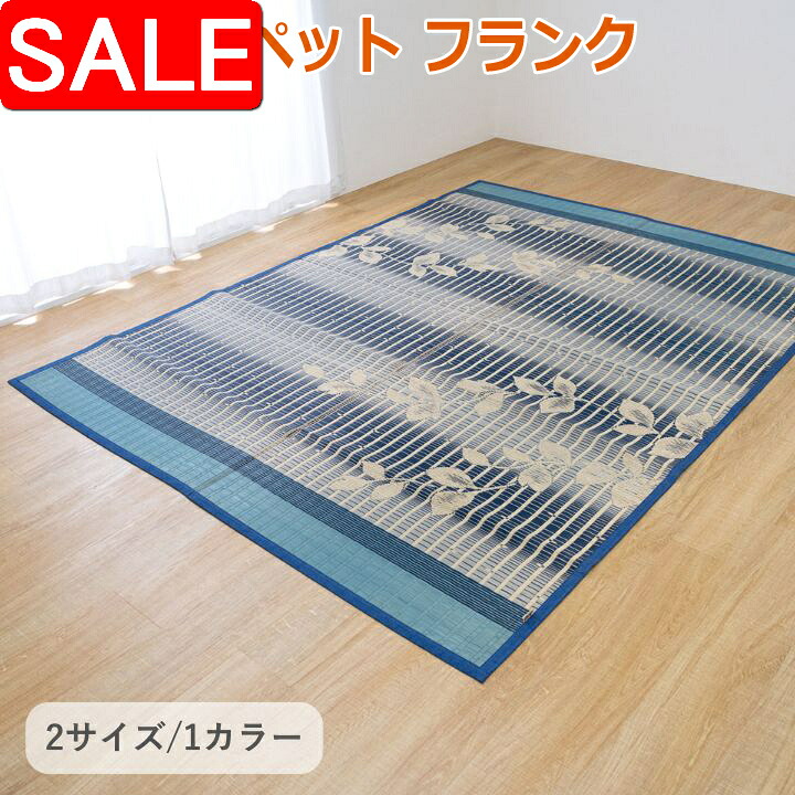 ＼ 百貨店SALE ／
