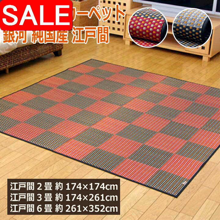 ＼ 百貨店SALE ／
