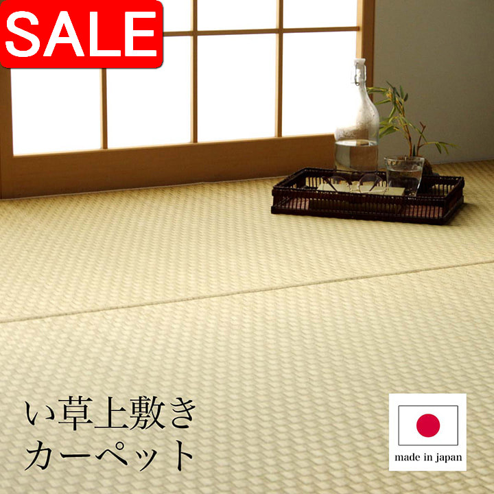＼ 百貨店SALE ／