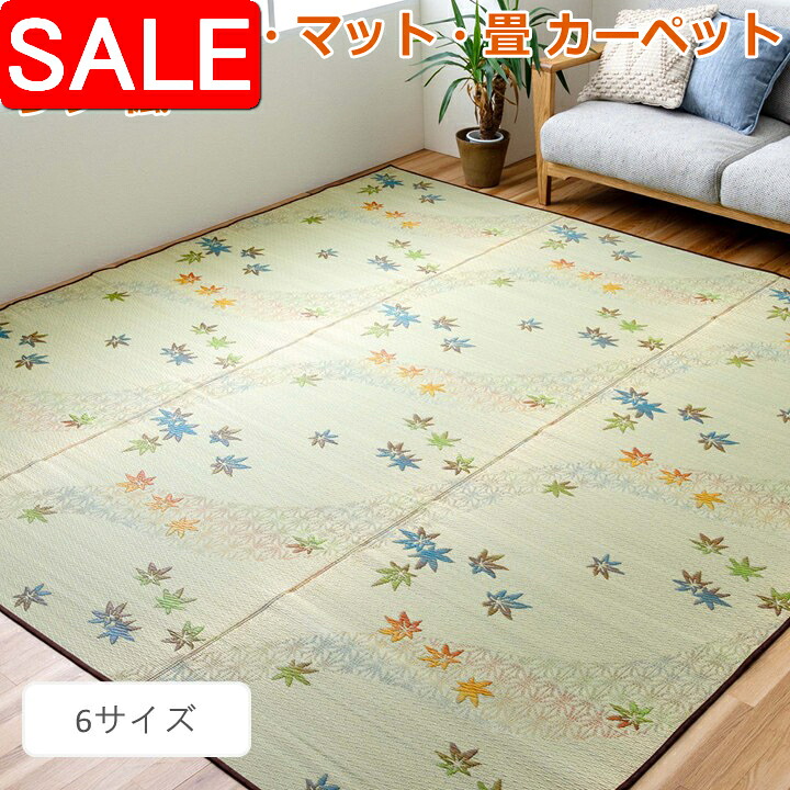 ＼ 百貨店SALE ／