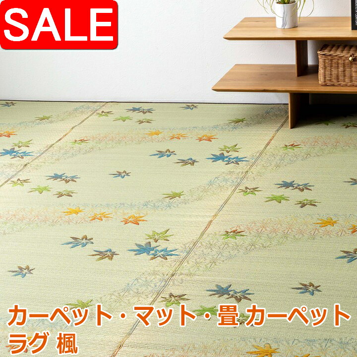＼ 百貨店SALE ／