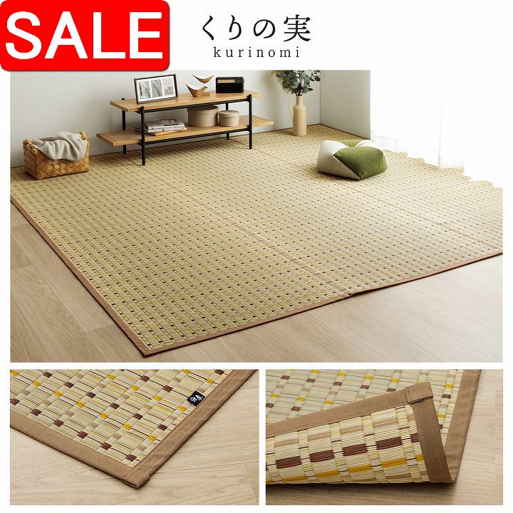 ＼ 百貨店SALE ／