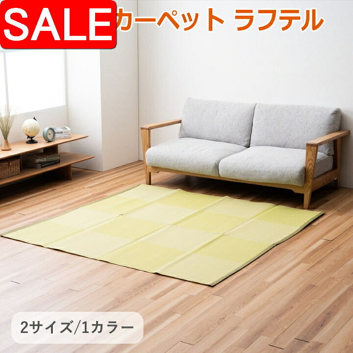 ＼ 百貨店SALE ／