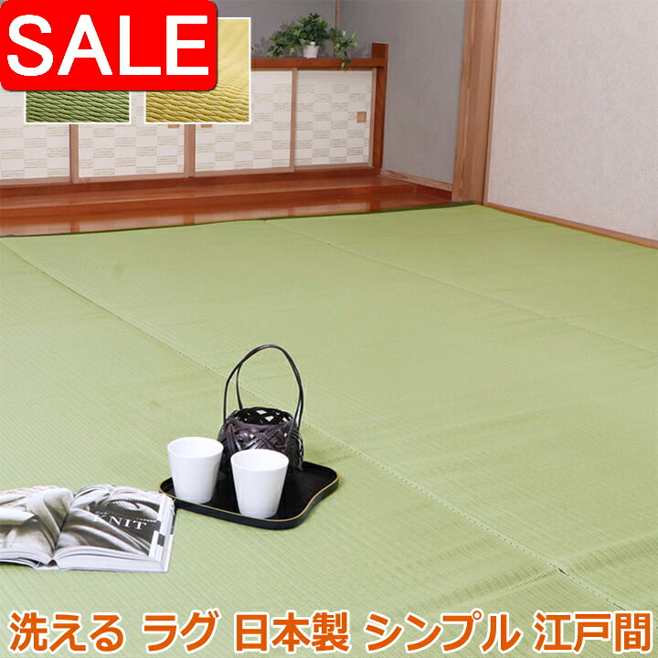 ＼ 百貨店SALE ／