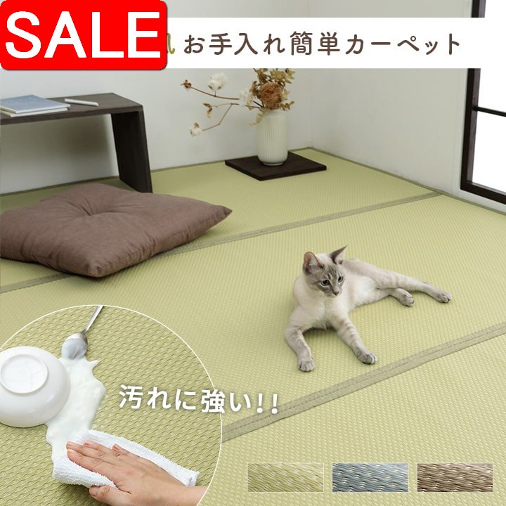 ＼ 百貨店SALE ／