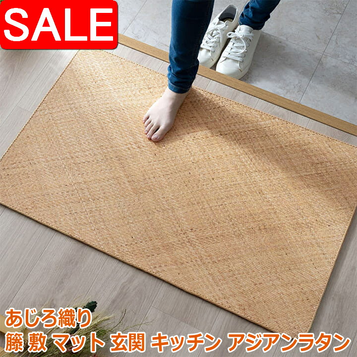 ＼ 百貨店SALE ／