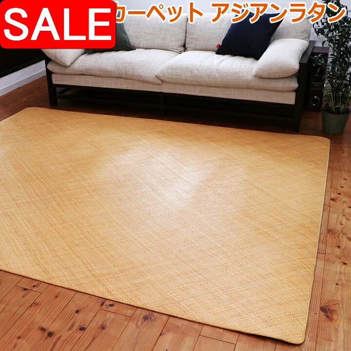 ＼ 百貨店SALE ／