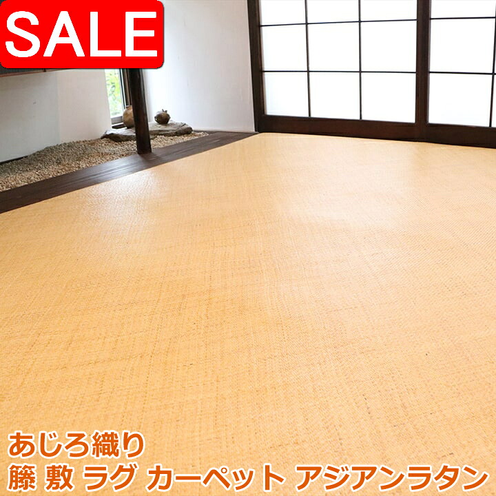 ＼ 百貨店SALE ／