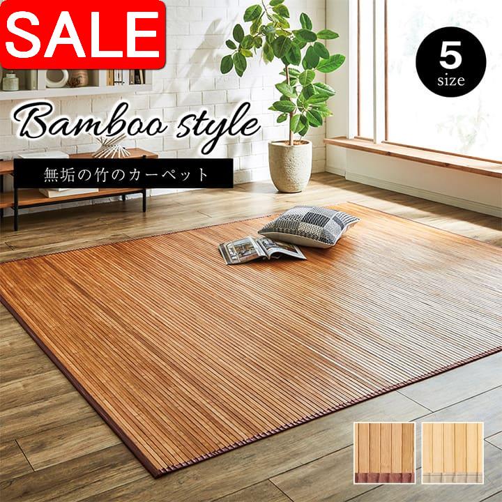 ＼ 百貨店SALE ／