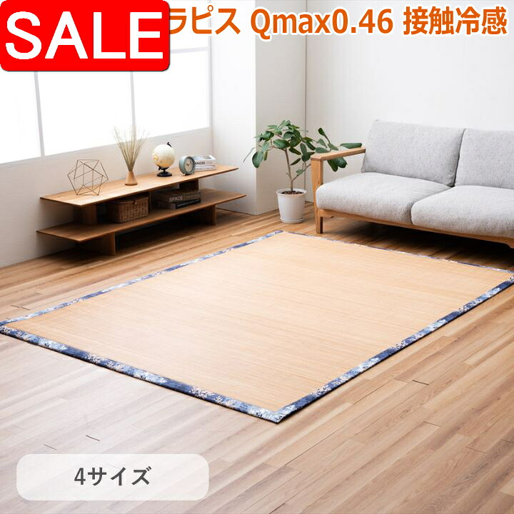 ＼ 百貨店SALE ／