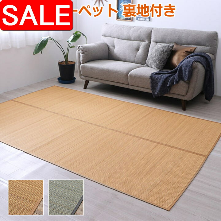 ＼ 百貨店SALE ／