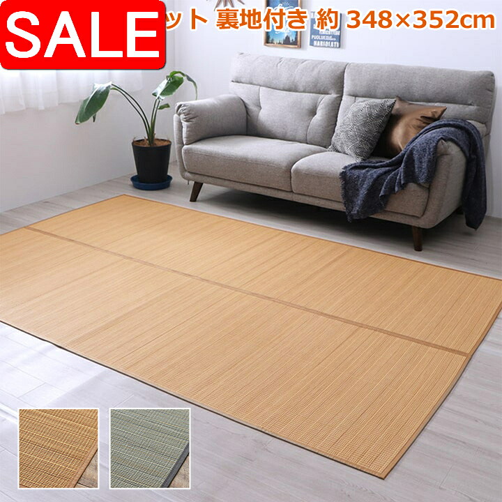 ＼ 百貨店SALE ／