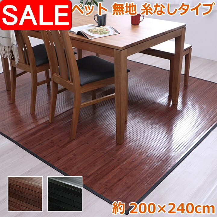 ＼ 百貨店SALE ／