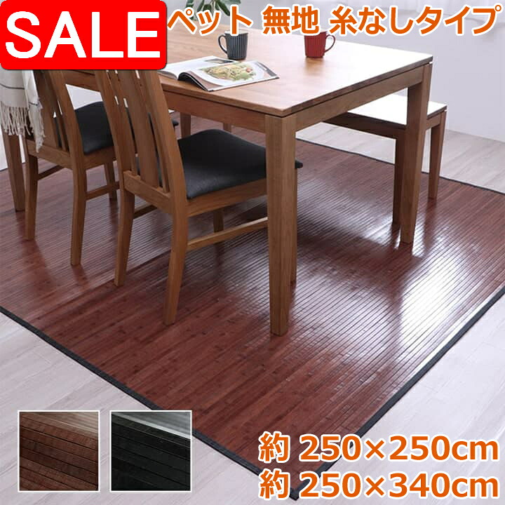 ＼ 百貨店SALE ／