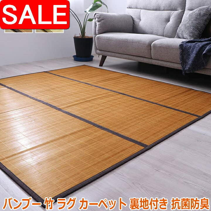＼ 百貨店SALE ／