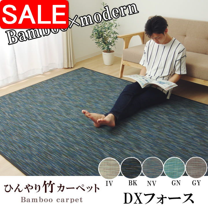 ＼ 百貨店SALE ／