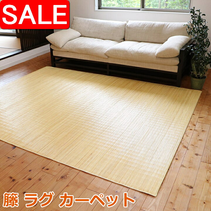 ＼ 百貨店SALE ／