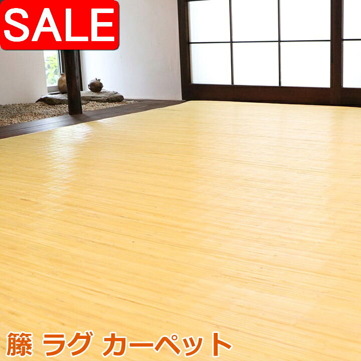 ＼ 百貨店SALE ／