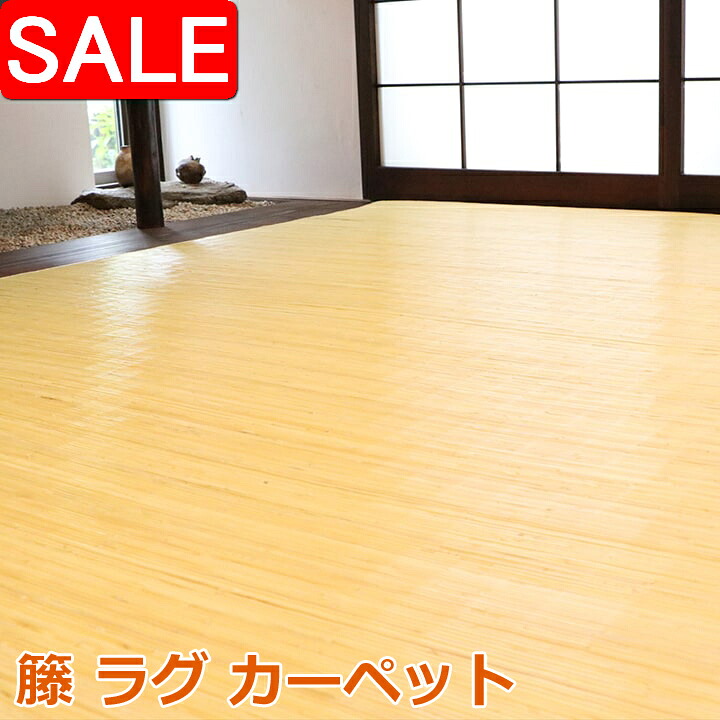＼ 百貨店SALE ／
