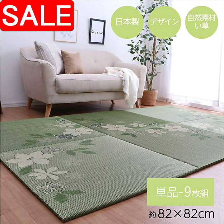 ＼ 百貨店SALE ／