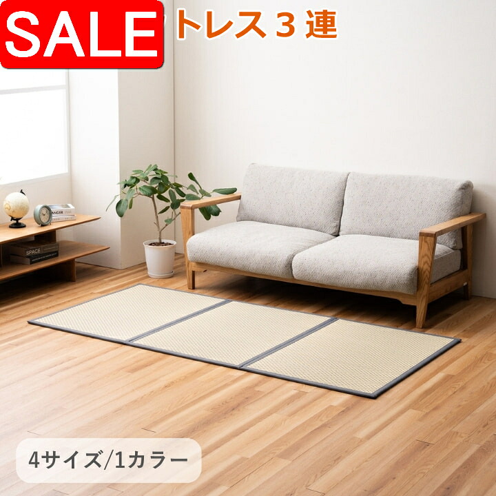 ＼ 百貨店SALE ／