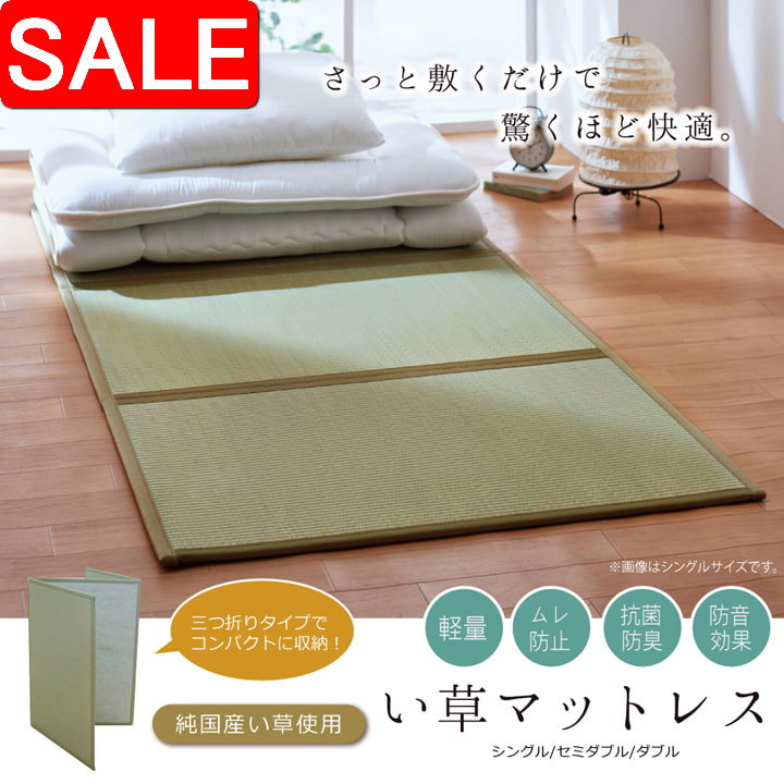 ＼ 百貨店SALE ／